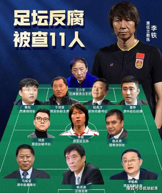 一个从本身的自家自家的辛纳中逃跑的男人，发现本身在得克萨斯州的一个小边疆小镇，假充牧师。小镇很快被这名男人非正统的传教所吸引，但一名有思疑的差人局长也是如斯。